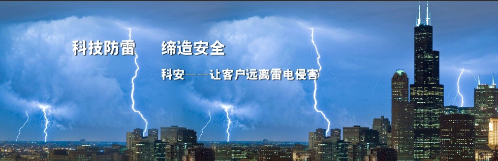 科安技术即将盛装出席广州国际建筑智能化峰会