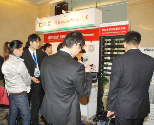 科安技术盛装出席国际建筑智能化峰会广州站