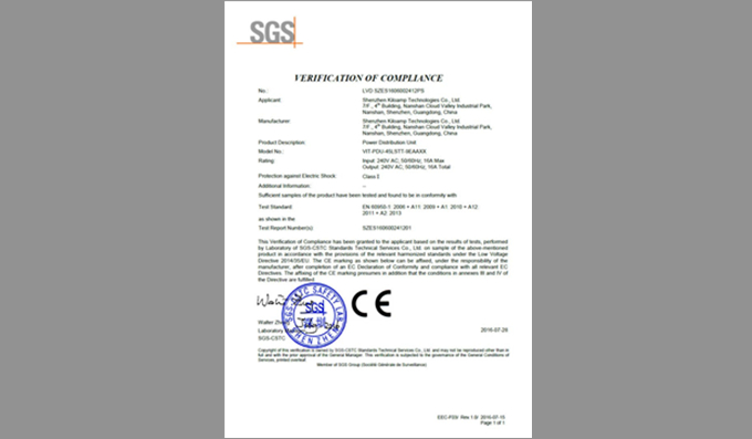 科安技术PDU产品获得SGS CE认证